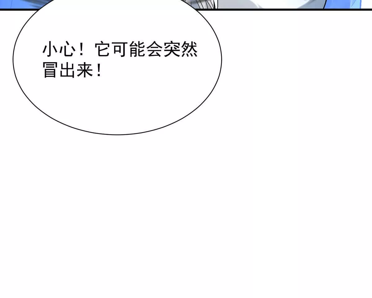 第15话 透露！升级的秘密！(1/3)-第16话