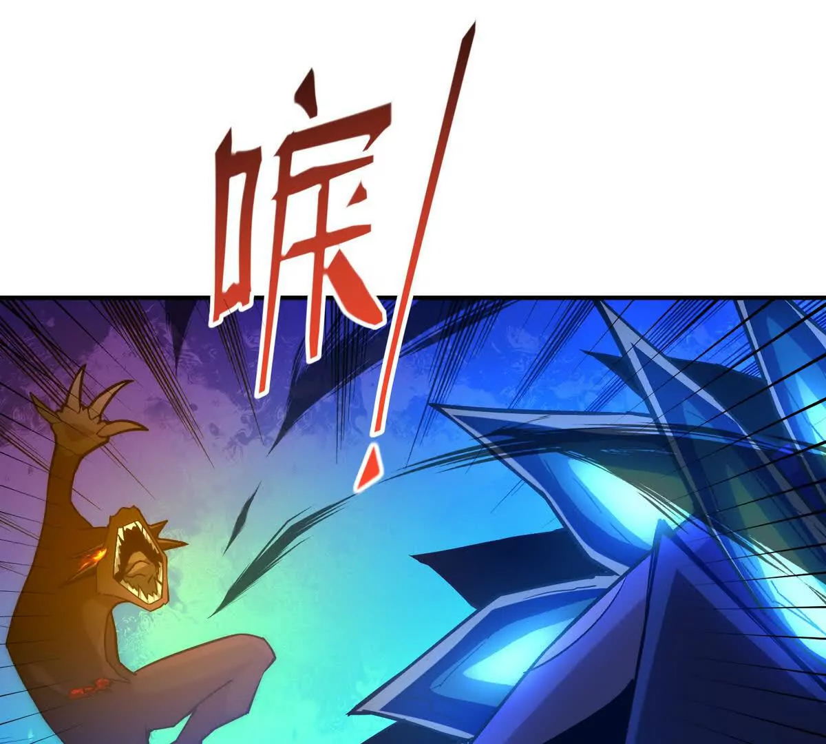第15话 透露！升级的秘密！(1/3)-第16话