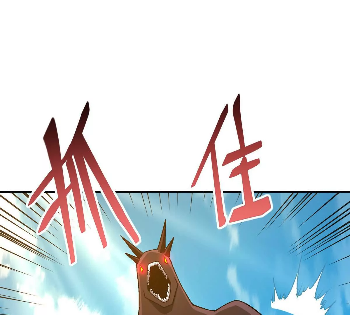 第15话 透露！升级的秘密！(1/3)-第16话