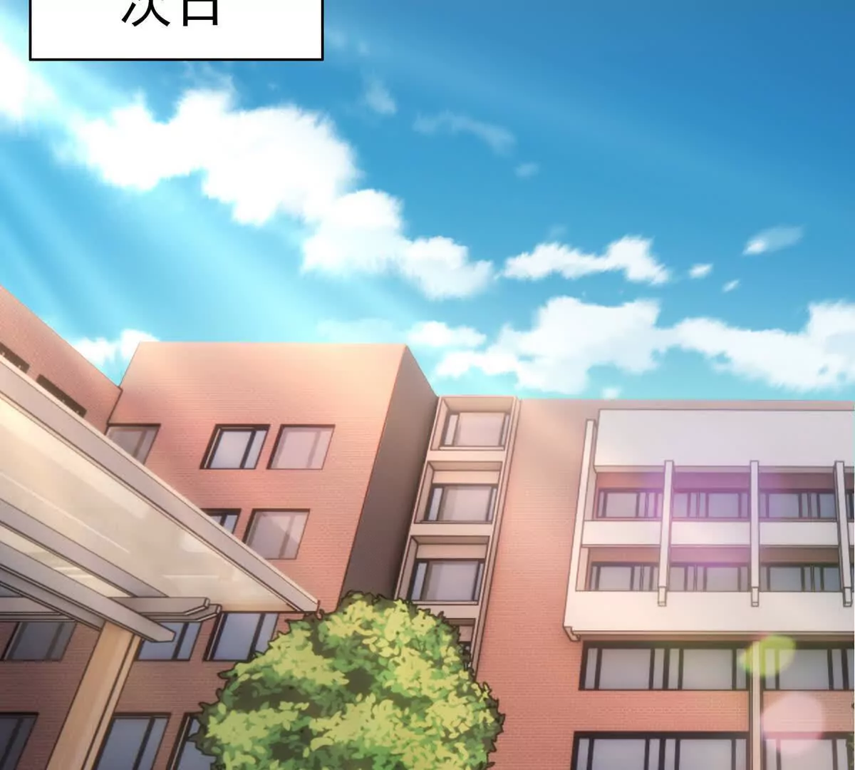 第17话 开榜！林渊的排名是？(1/3)-第18话