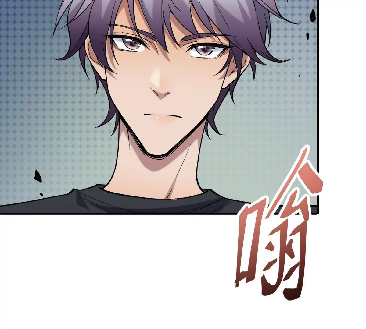 第17话 开榜！林渊的排名是？(1/3)-第18话