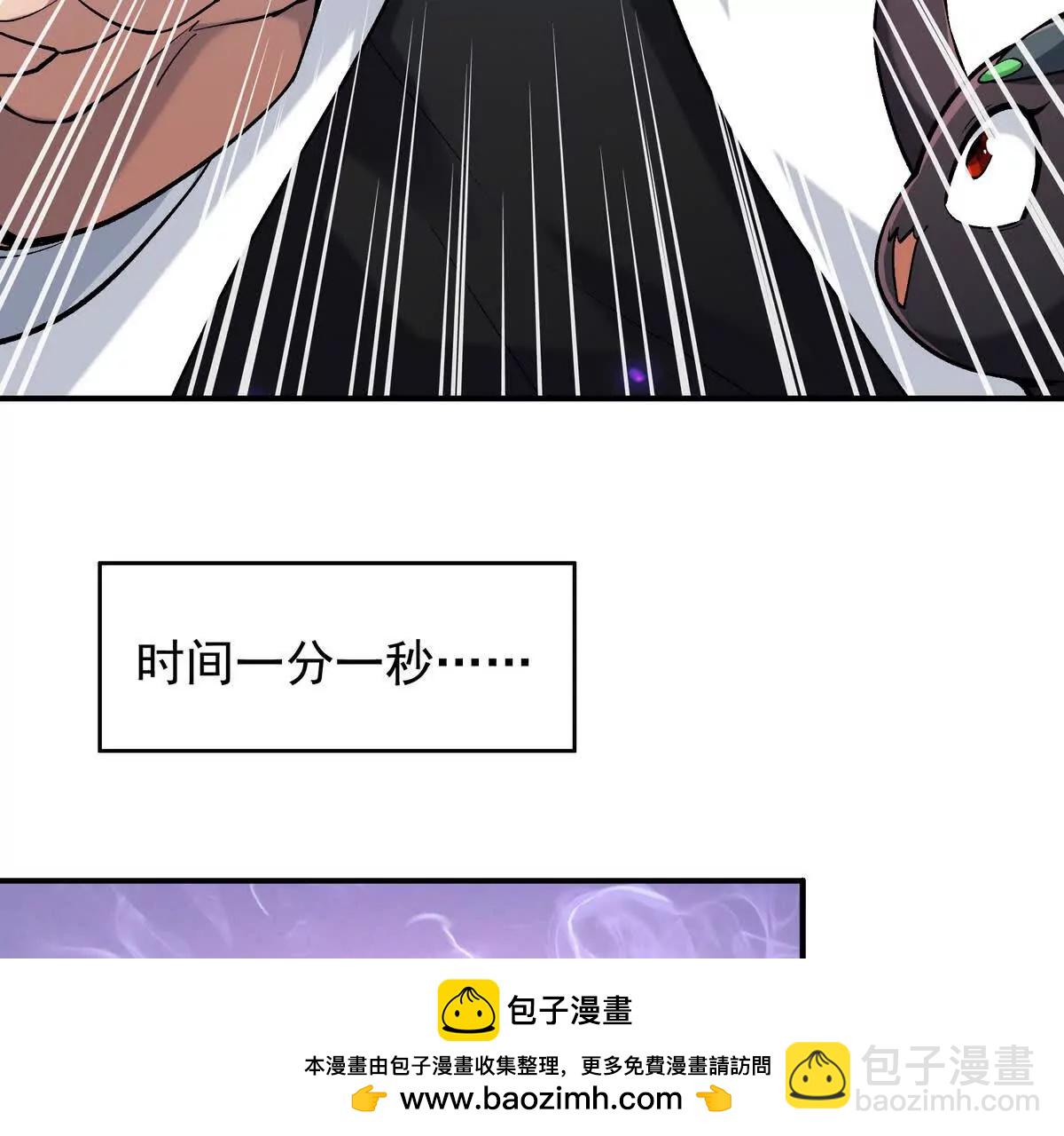 第17话 开榜！林渊的排名是？(1/3)-第18话