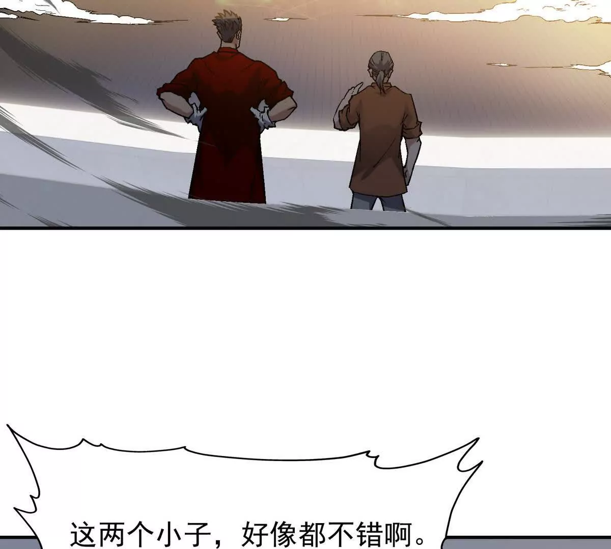 第19话 战术！高手激烈过招！(1/3)-第20话