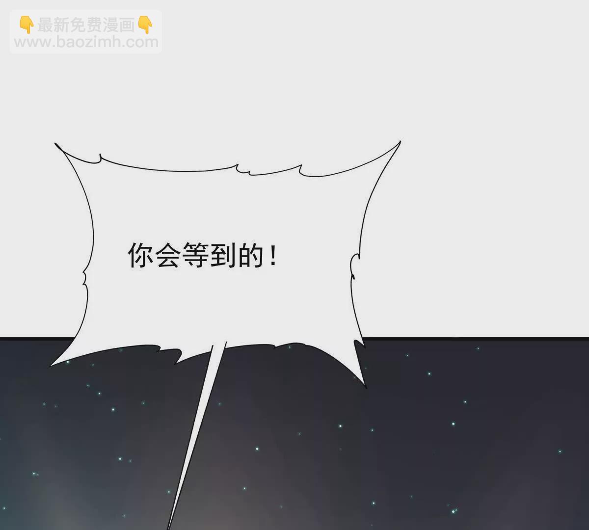 第23话 争榜！林渊开启挑战！(1/4)-第24话