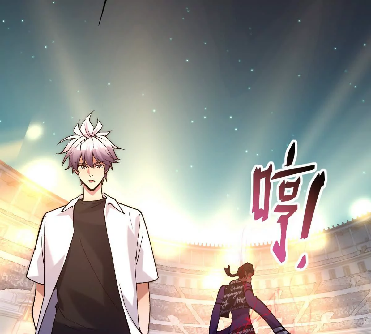 第23话 争榜！林渊开启挑战！(1/4)-第24话