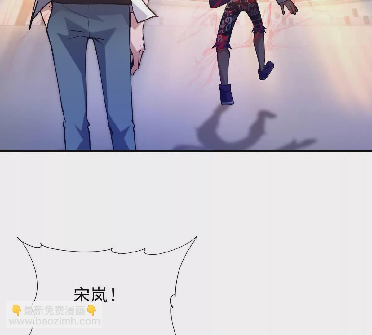第23话 争榜！林渊开启挑战！(1/4)-第24话