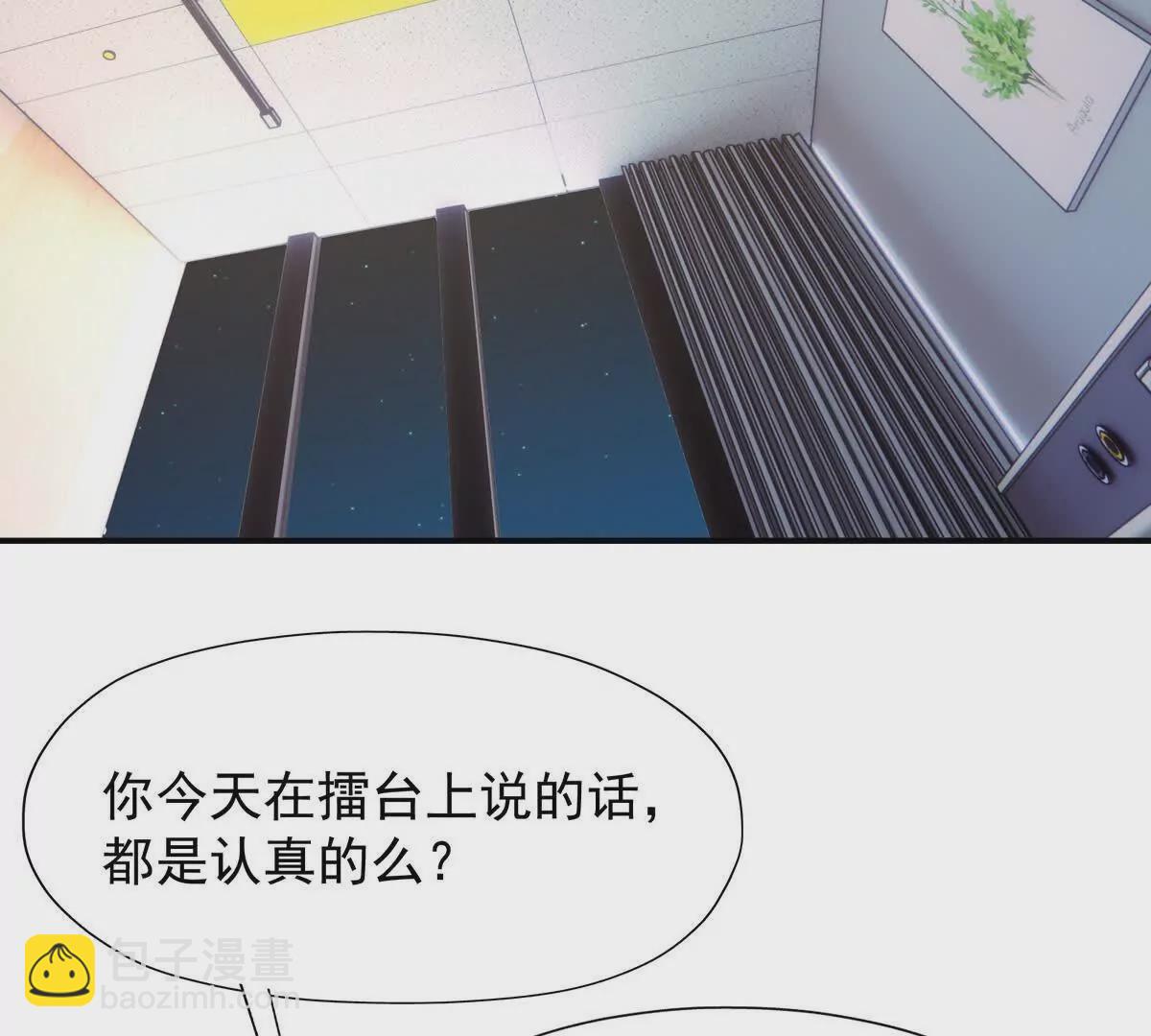 第23话 争榜！林渊开启挑战！(1/4)-第24话