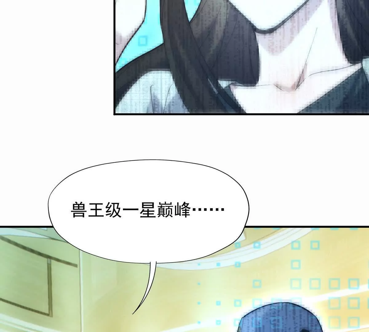 第25话 畅快！林渊的真实力！(1/3)-第26话