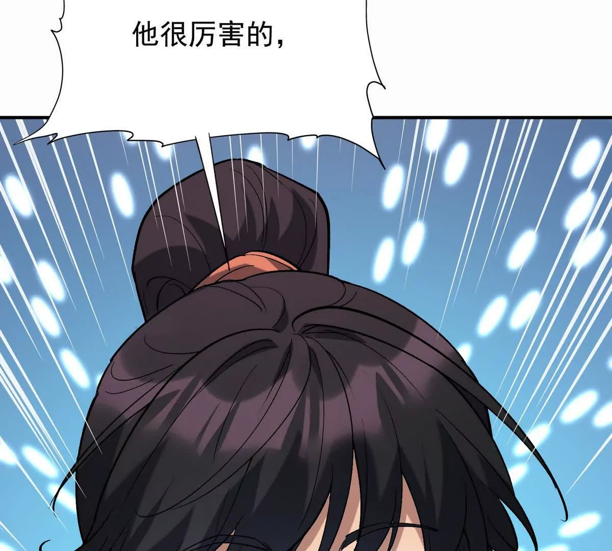 第25话 畅快！林渊的真实力！(1/3)-第26话