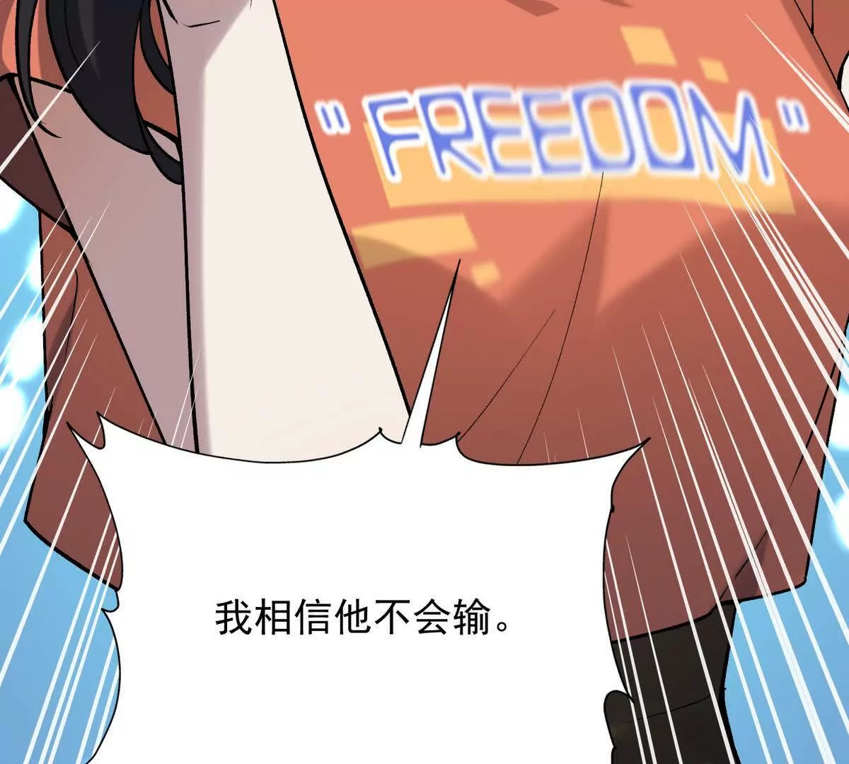 第25话 畅快！林渊的真实力！(1/3)-第26话