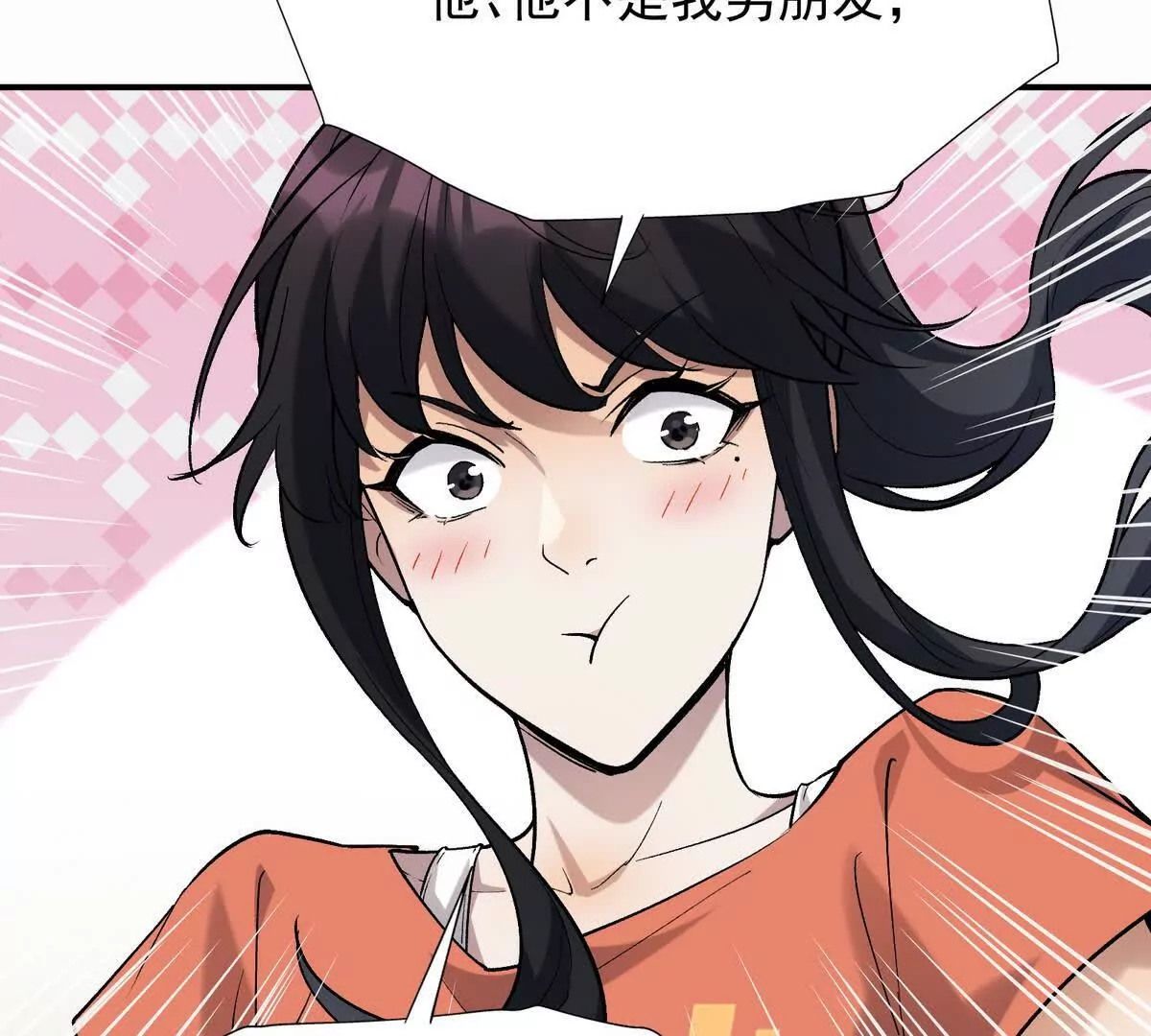 第25话 畅快！林渊的真实力！(1/3)-第26话