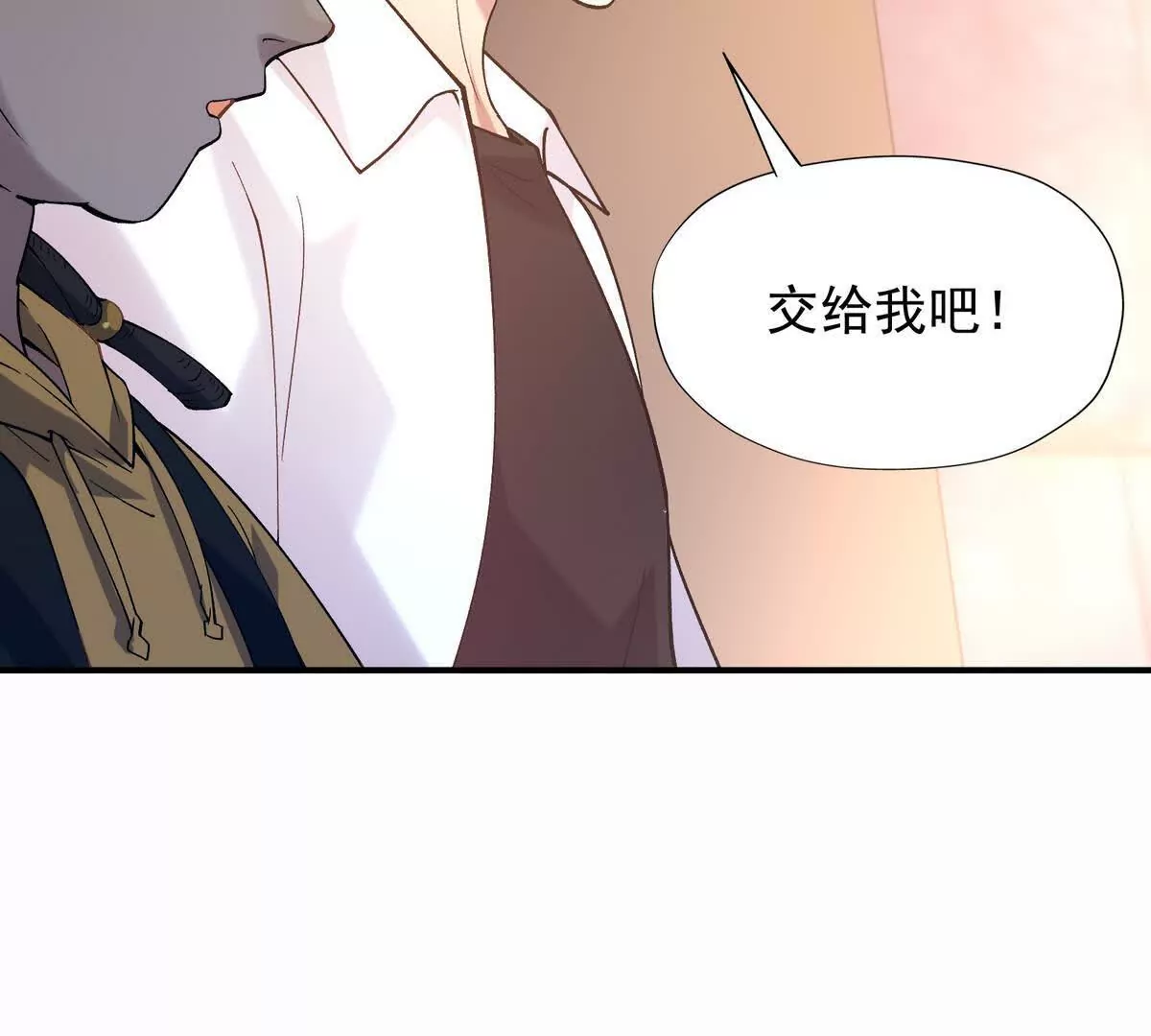 第25话 畅快！林渊的真实力！(1/3)-第26话