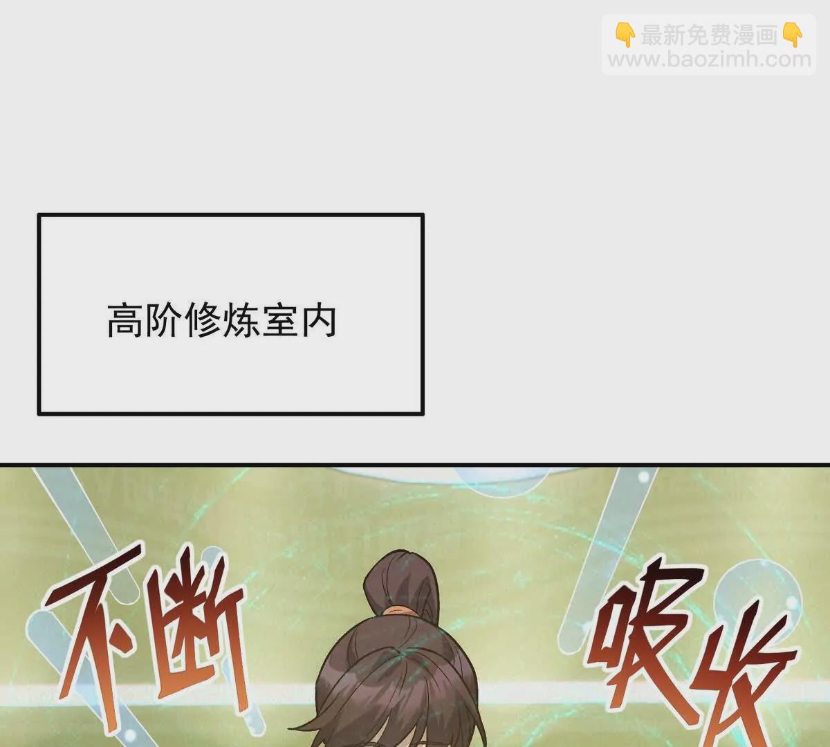 第25话 畅快！林渊的真实力！(1/3)-第26话