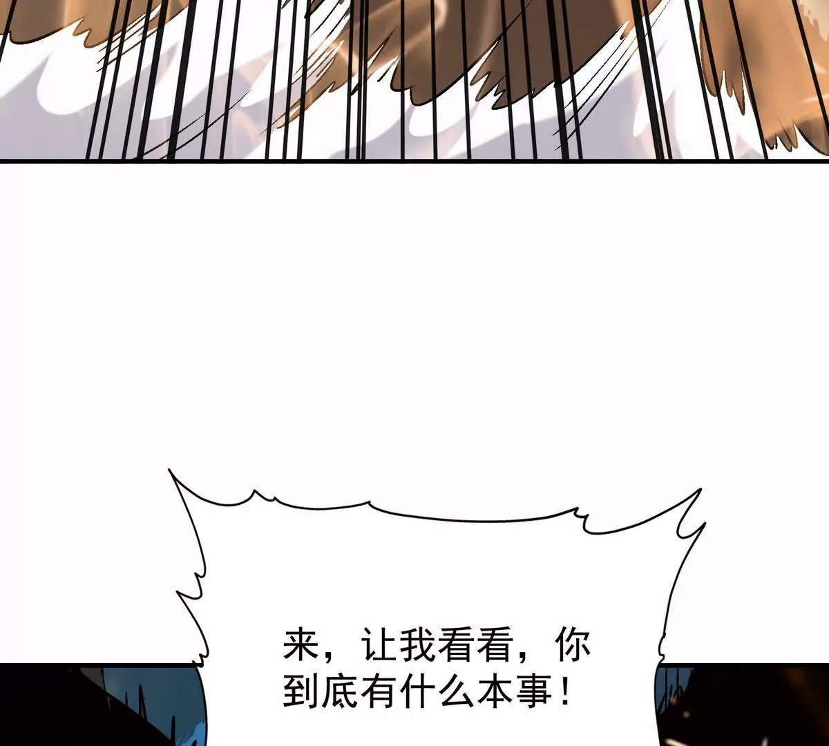 第27话 激战！林渊vs袁烈安(1/4)-第28话