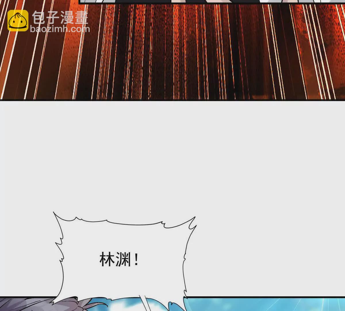 第29话 不服！榜四的宣战！(1/4)-第30话