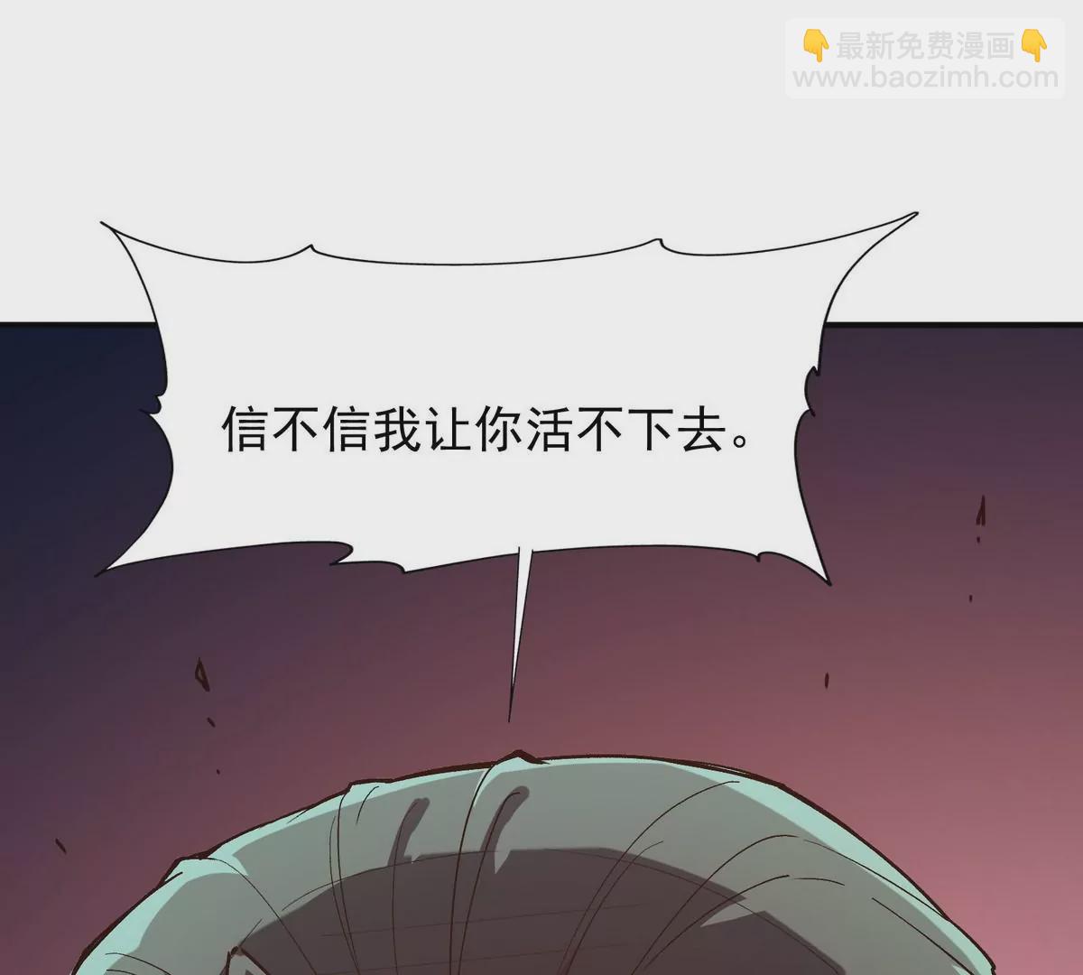 第3话 挑衅！来自S级的嚣张！(1/3)-第4话