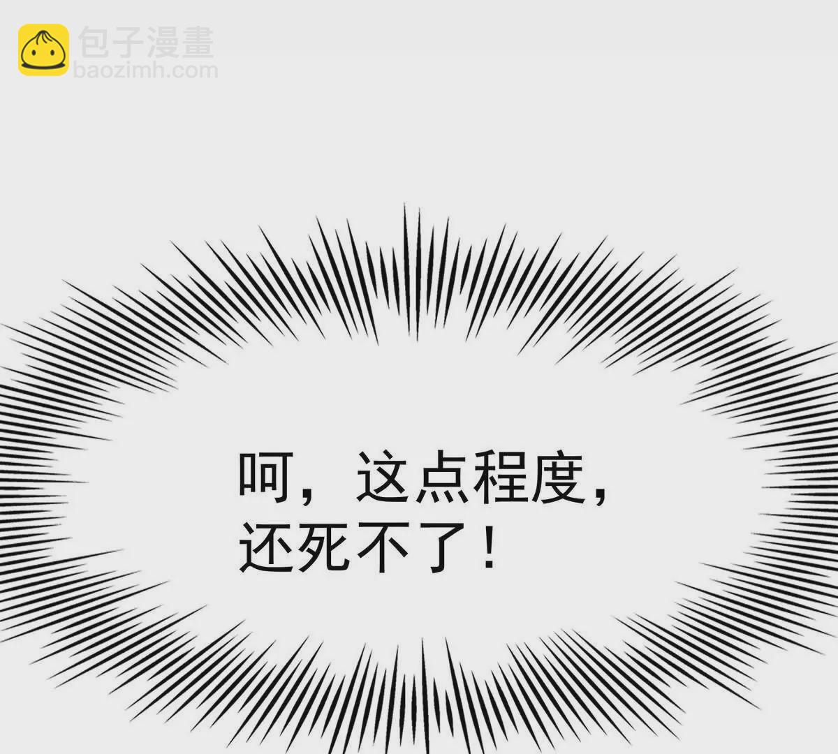 第31话 对轰！双方的杀招！(1/3)-第32话
