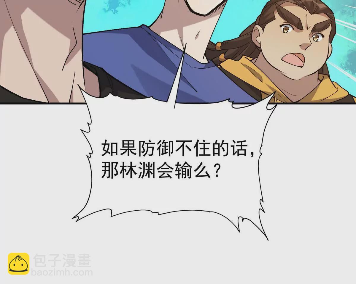 第31话 对轰！双方的杀招！(1/3)-第32话