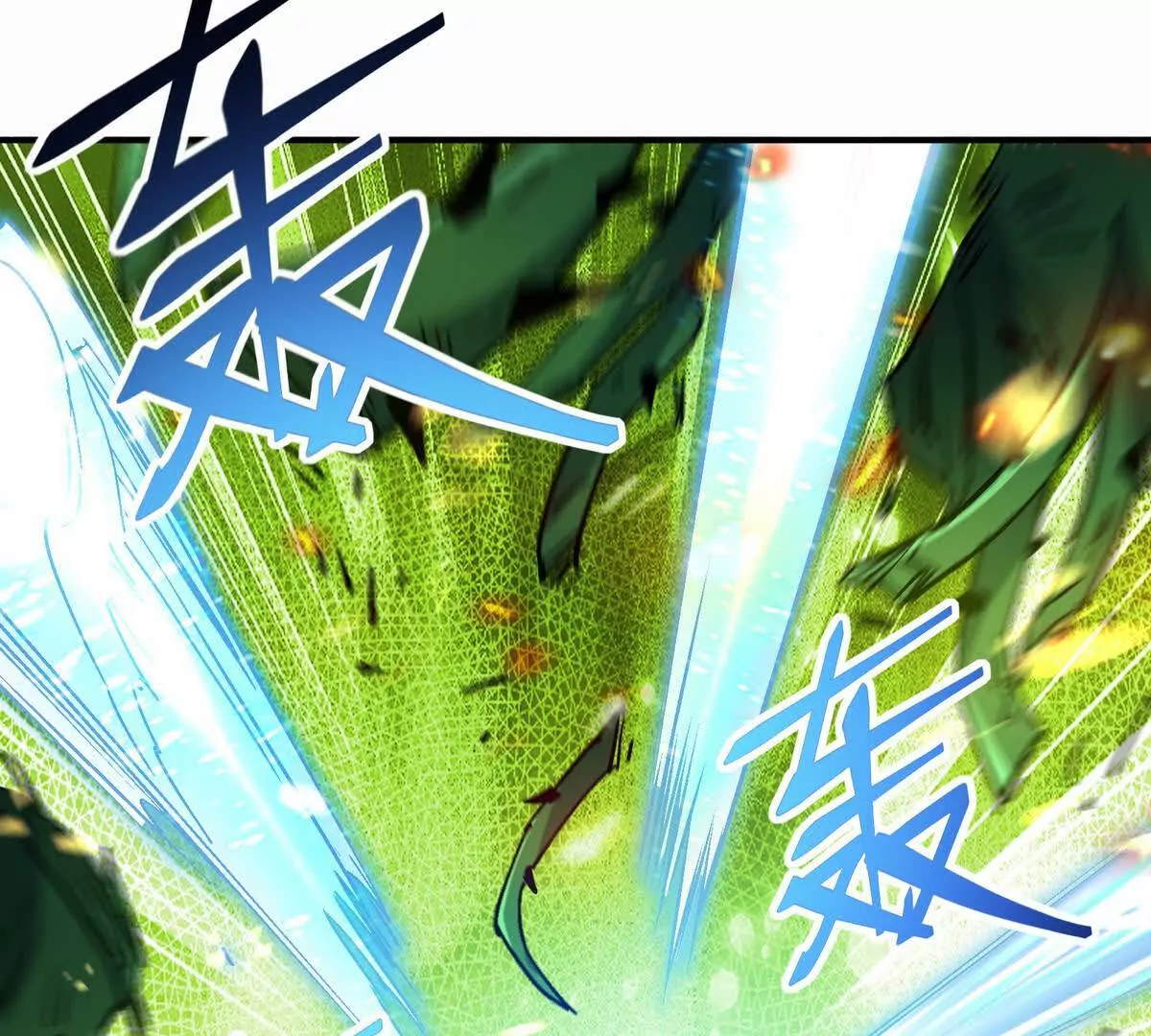 第31话 对轰！双方的杀招！(1/3)-第32话