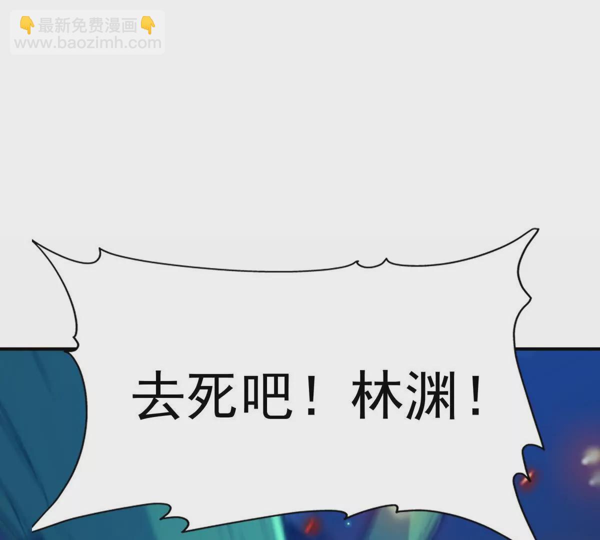 第31话 对轰！双方的杀招！(1/3)-第32话