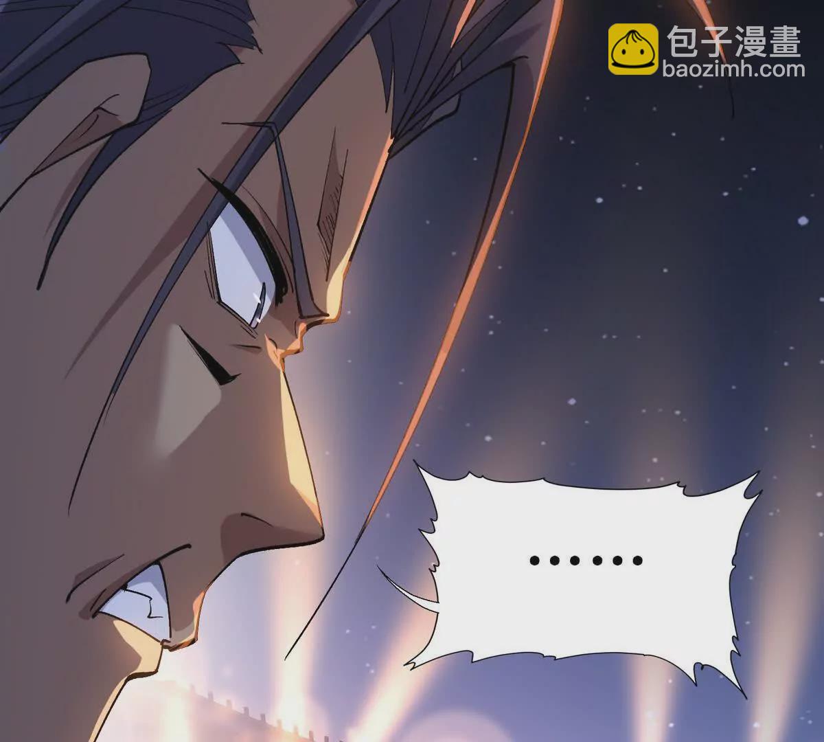 第33话 扎心！谁才是废物！(1/3)-第34话