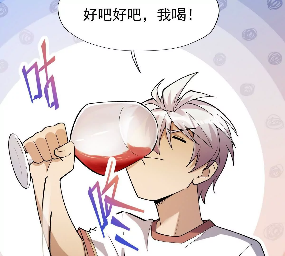 第33话 扎心！谁才是废物！(1/3)-第34话