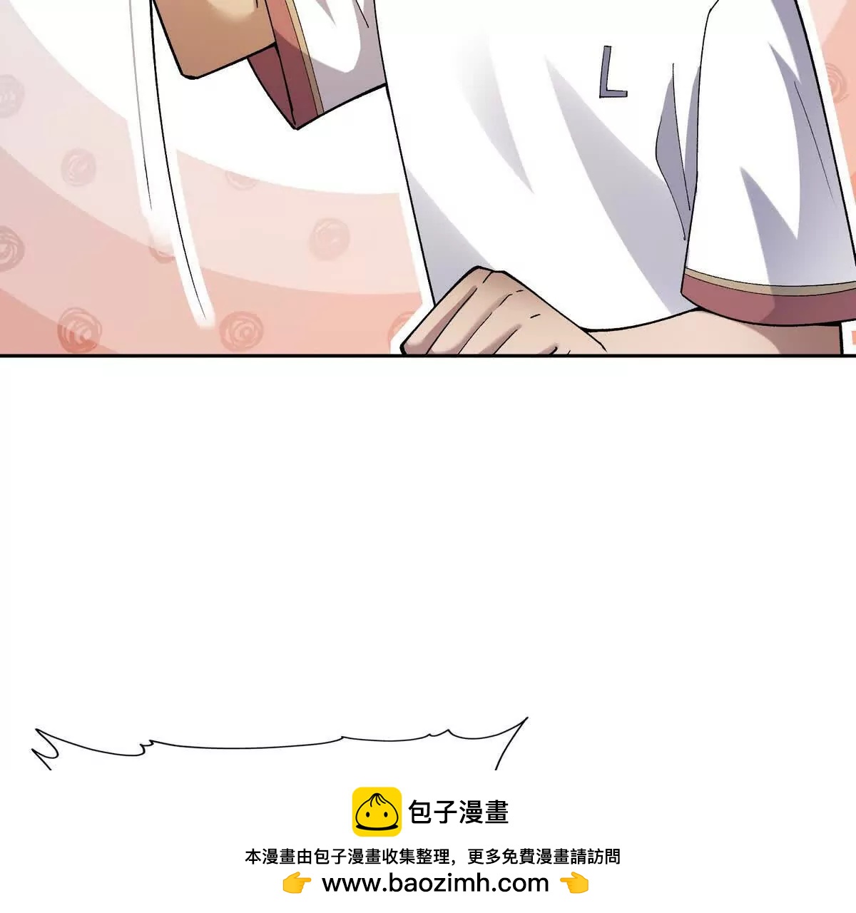第33话 扎心！谁才是废物！(1/3)-第34话