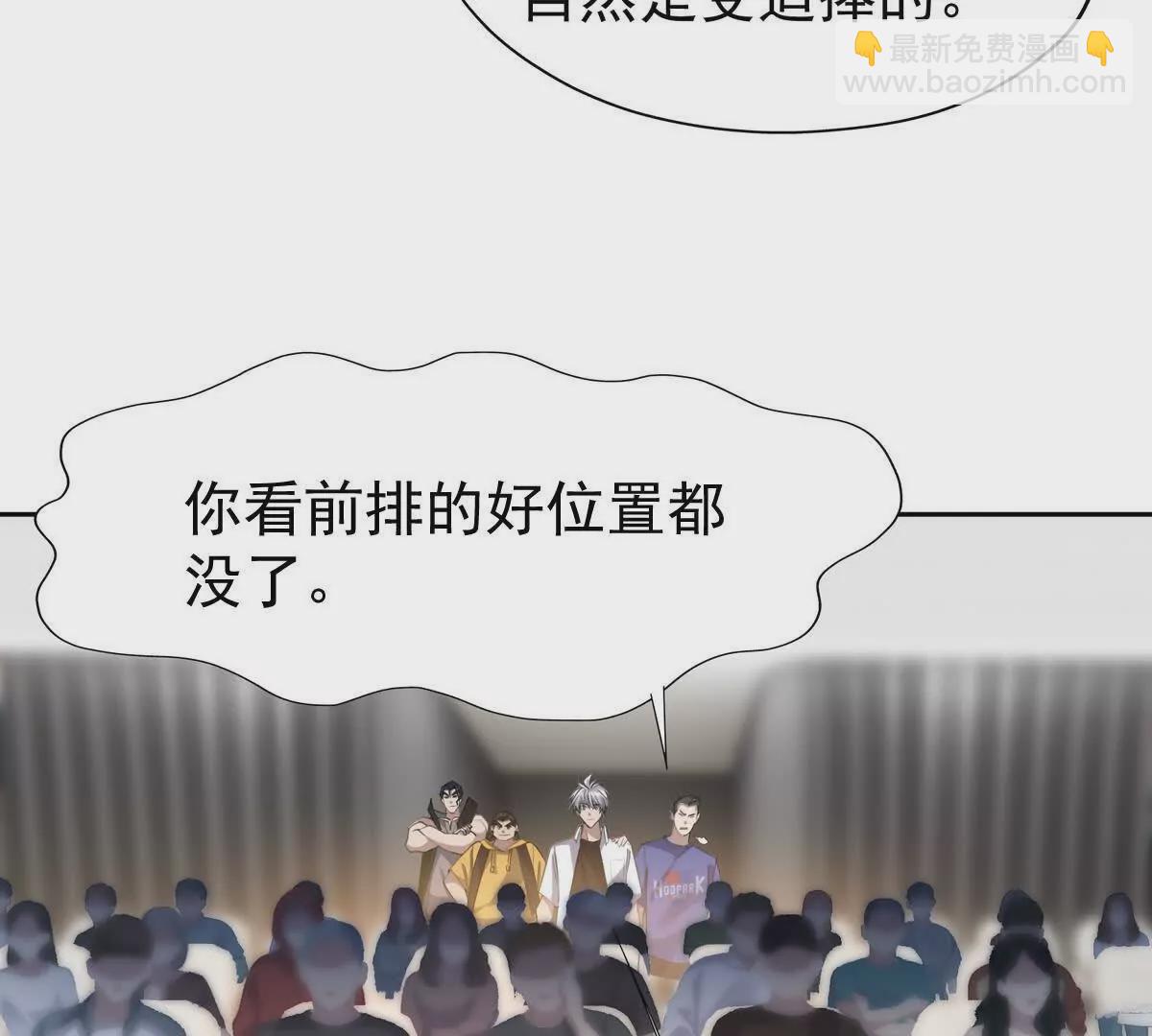 第35话 悟道！林渊的瓶颈！(1/4)-第36话