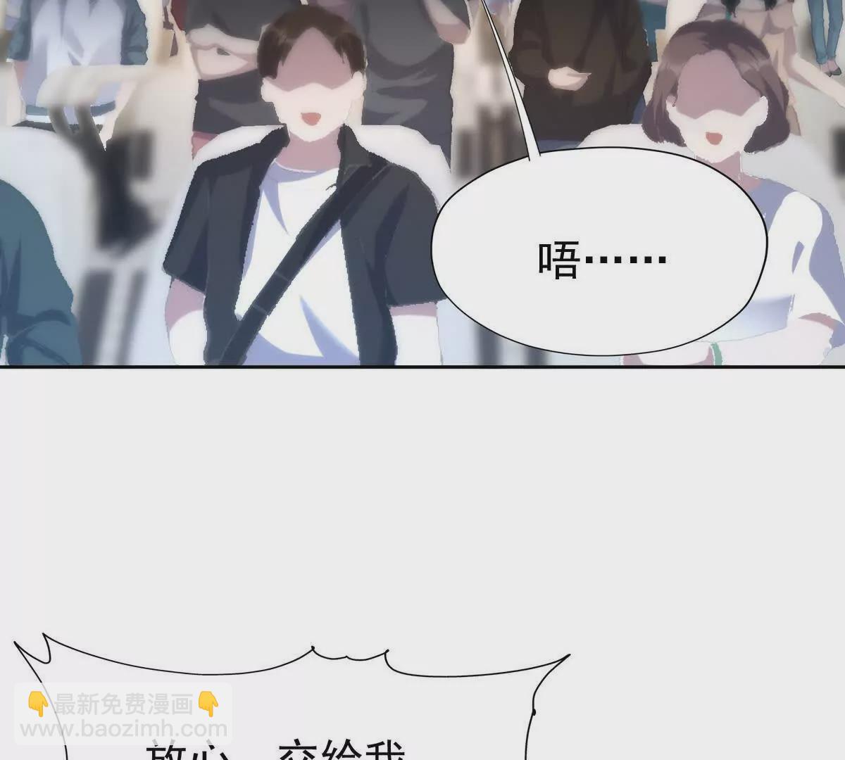 第35话 悟道！林渊的瓶颈！(1/4)-第36话