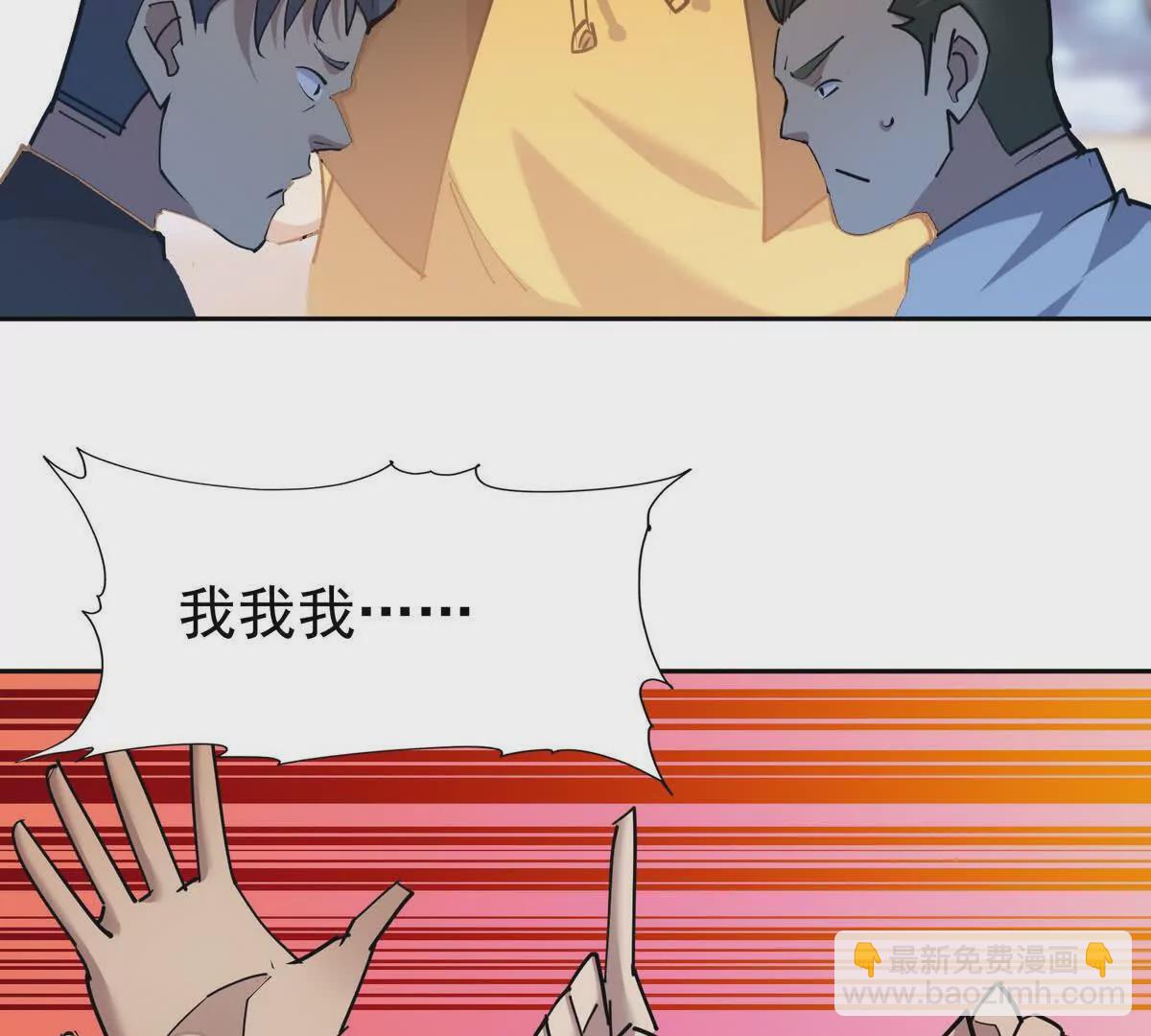 第35话 悟道！林渊的瓶颈！(1/4)-第36话