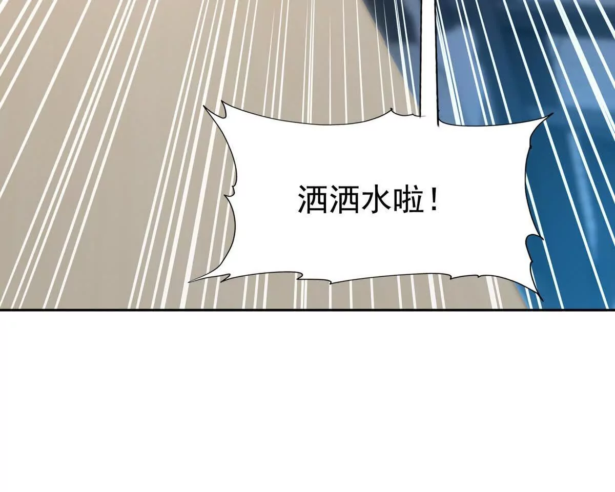 第35话 悟道！林渊的瓶颈！(1/4)-第36话