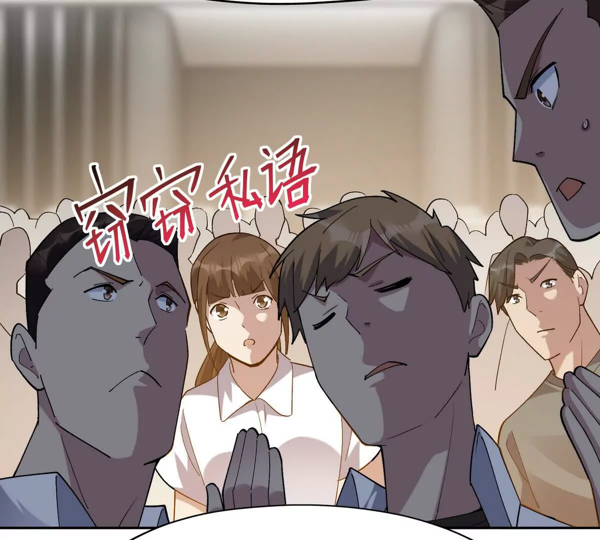 第35话 悟道！林渊的瓶颈！(1/4)-第36话
