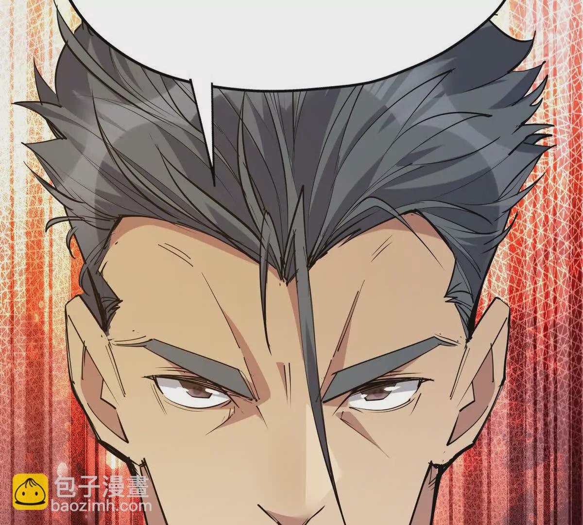 第35话 悟道！林渊的瓶颈！(1/4)-第36话