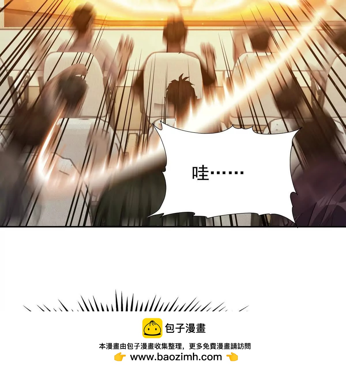 第35话 悟道！林渊的瓶颈！(1/4)-第36话