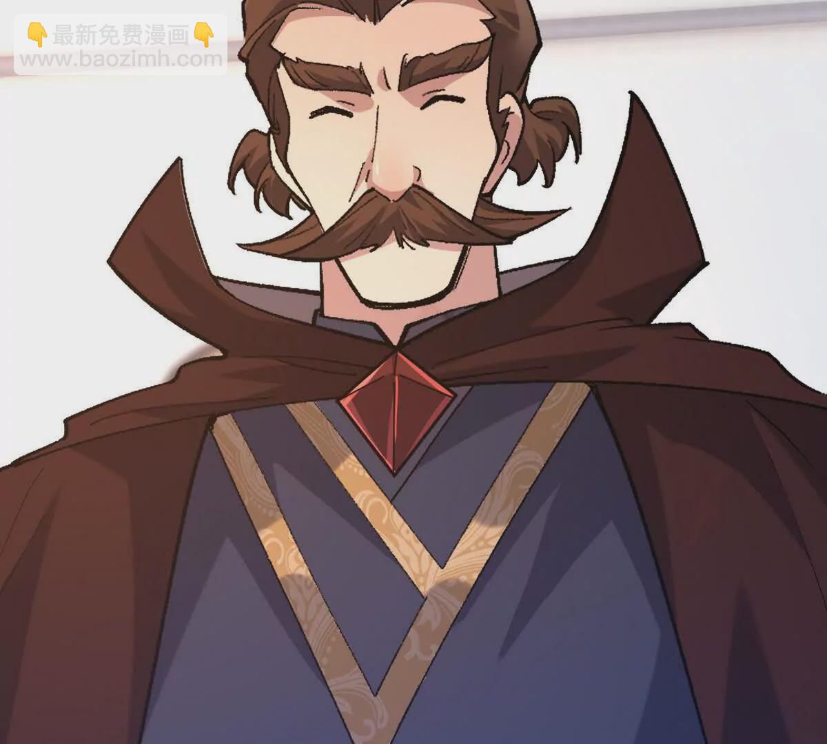 第37话 出关！苏慕雪爆发！(1/4)-第38话