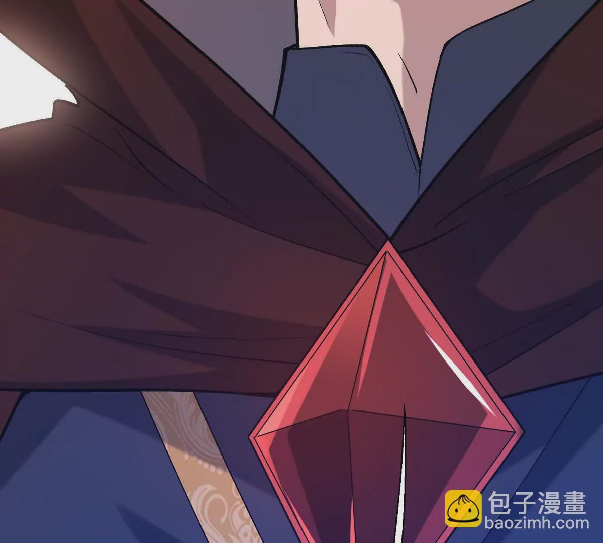 第37话 出关！苏慕雪爆发！(1/4)-第38话