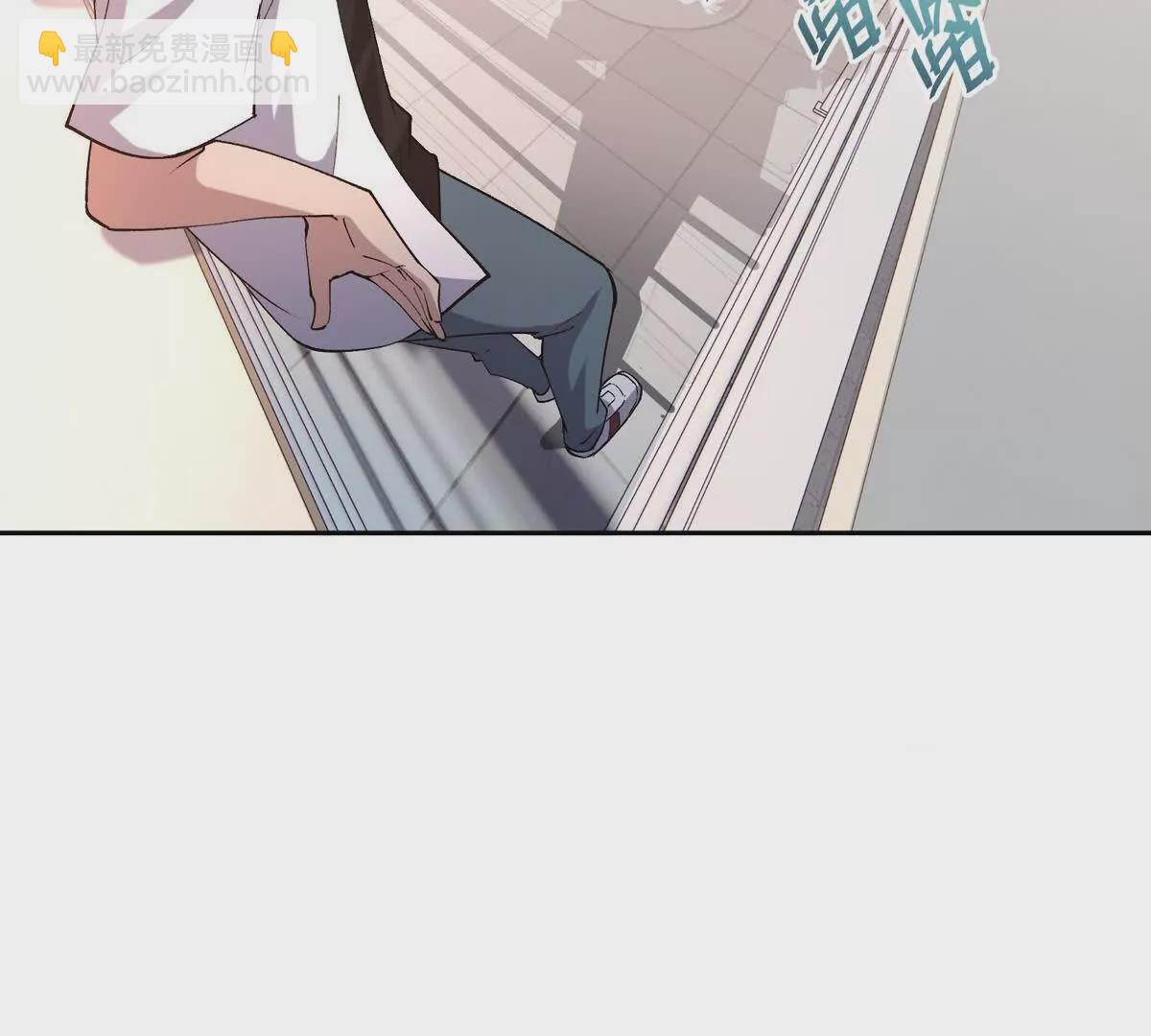 第37话 出关！苏慕雪爆发！(1/4)-第38话
