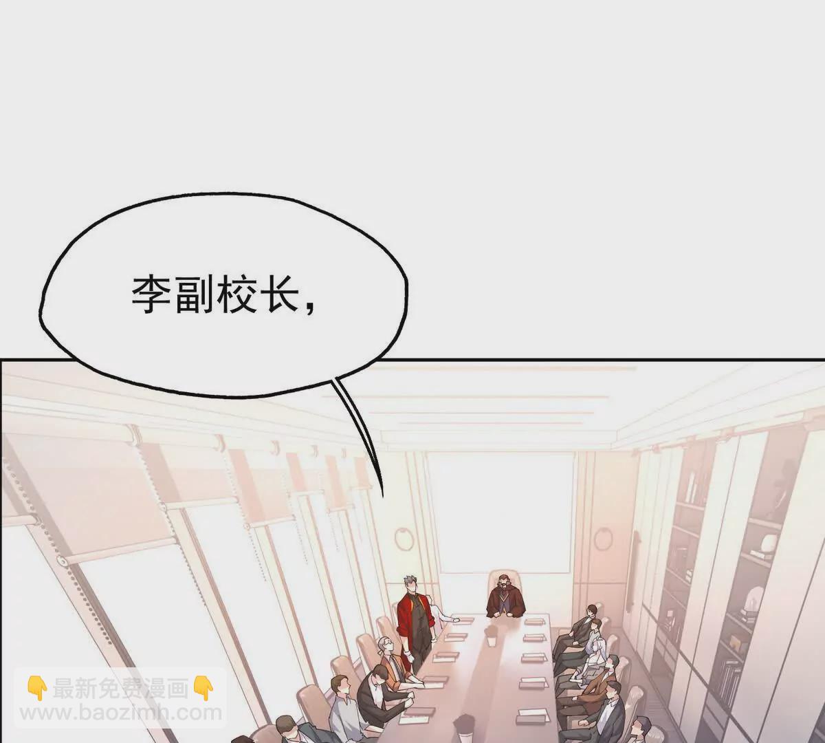 第37话 出关！苏慕雪爆发！(1/4)-第38话