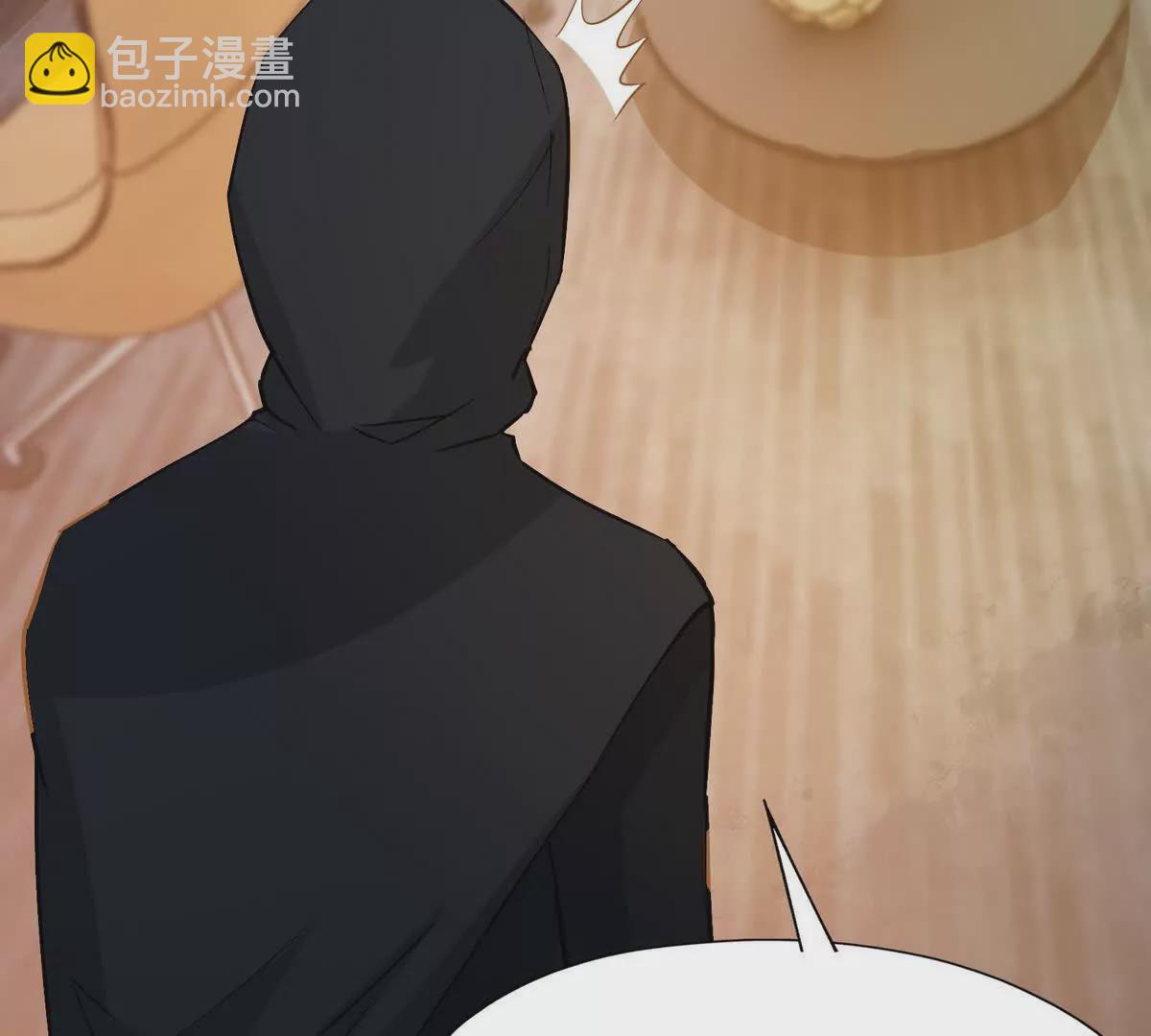 第39话 宝库！林渊的新底牌！(1/3)-第40话