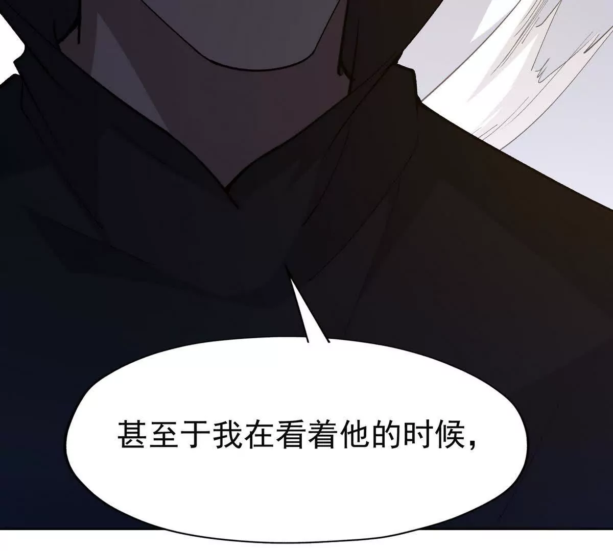 第39话 宝库！林渊的新底牌！(1/3)-第40话