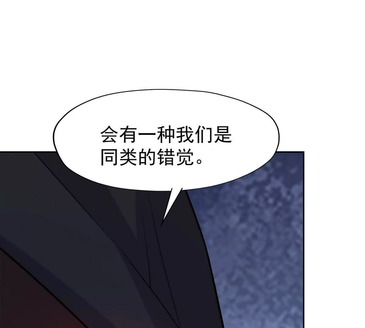 第39话 宝库！林渊的新底牌！(1/3)-第40话