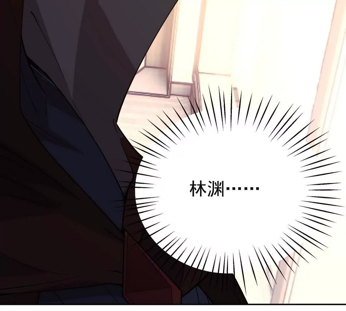 第39话 宝库！林渊的新底牌！(1/3)-第40话