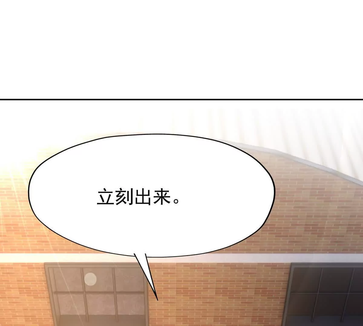 第39话 宝库！林渊的新底牌！(1/3)-第40话