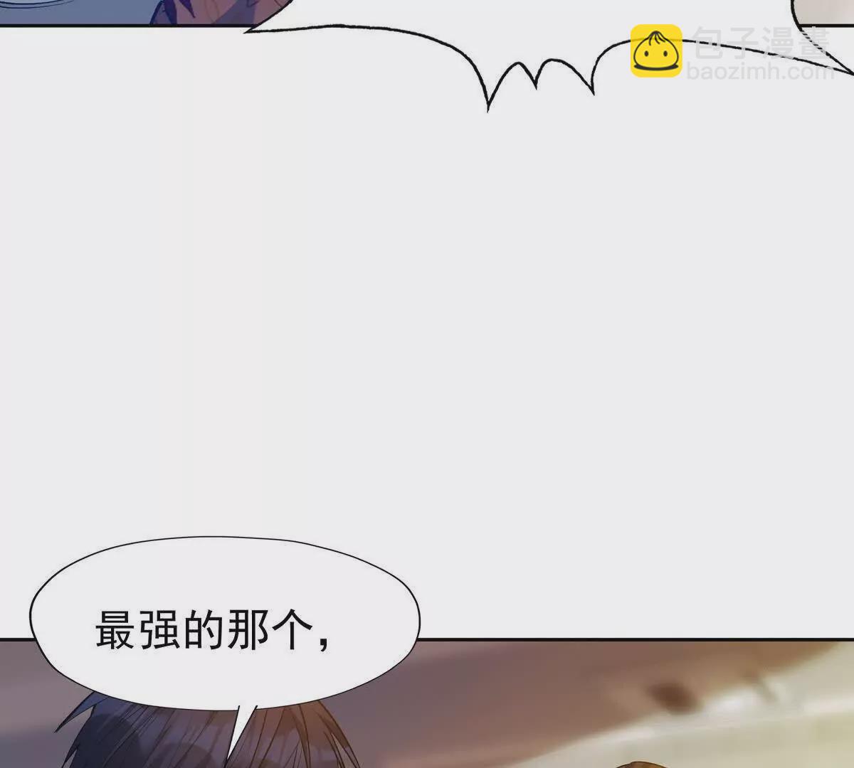 第41话 情报！高手云集！(1/3)-第42话