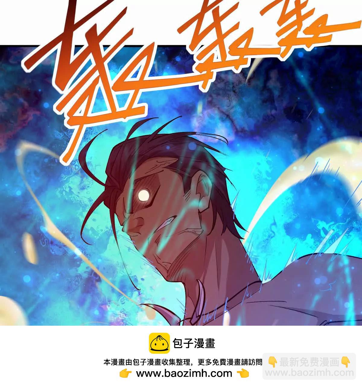 第43话 开眼！三枚兽皇晶核！(1/3)-第44话