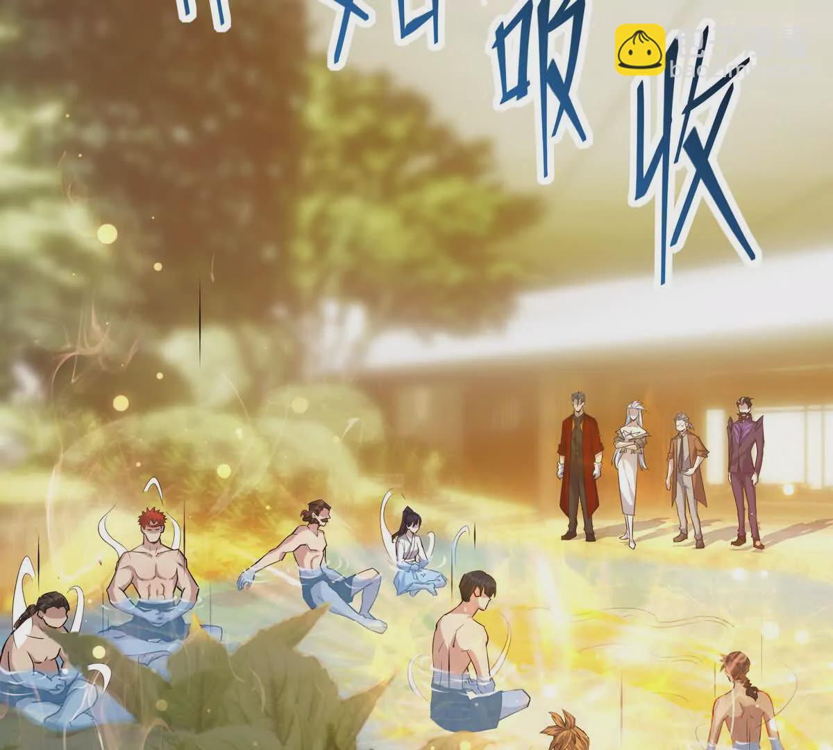 第43话 开眼！三枚兽皇晶核！(1/3)-第44话