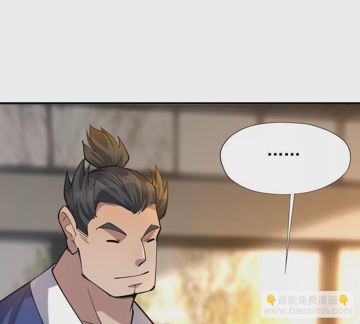 第45话 切磋！队长级比拼！(1/4)-第46话