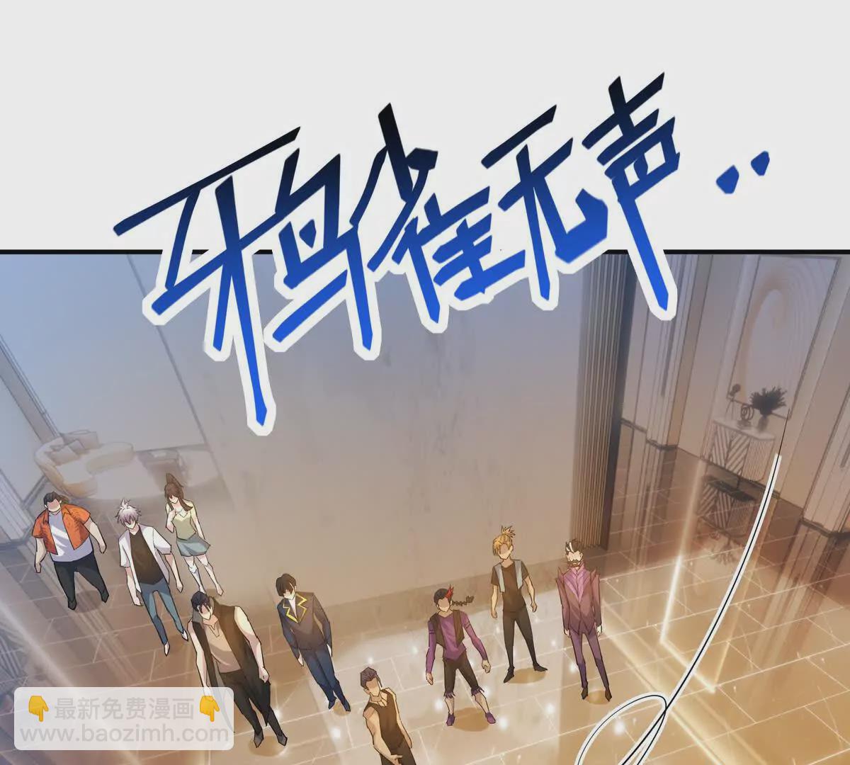 第45话 切磋！队长级比拼！(1/4)-第46话