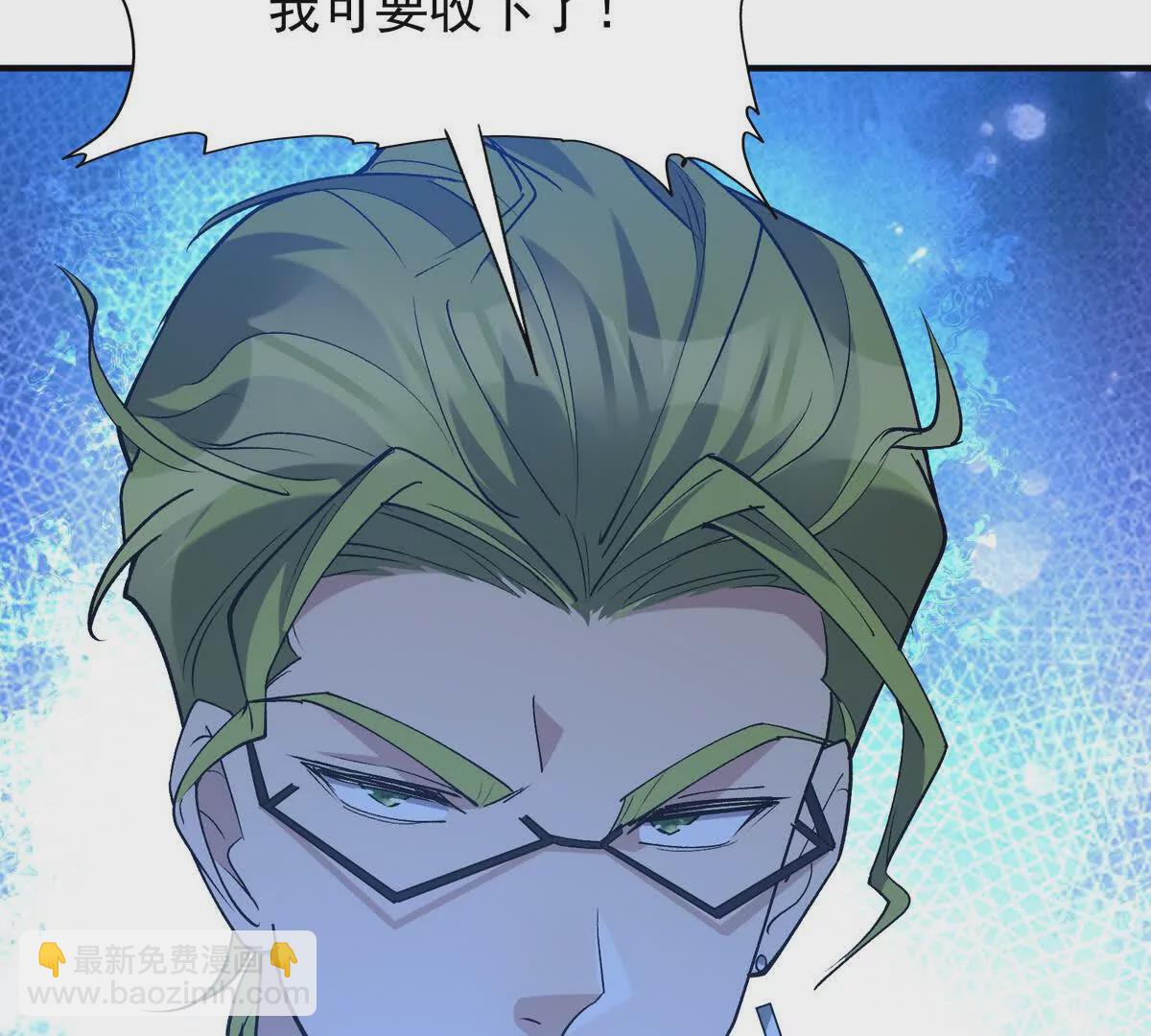 第47话 差距！燕京的天骄！(1/4)-第48话
