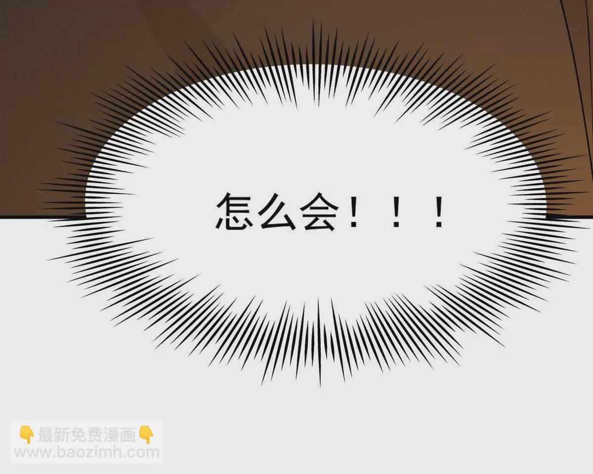 第47话 差距！燕京的天骄！(1/4)-第48话